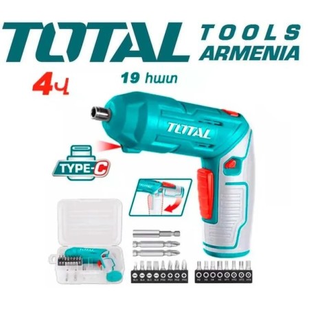 Մարտկոցով պտուտակահան 4 Վ/4 Նմ/USB Type-C